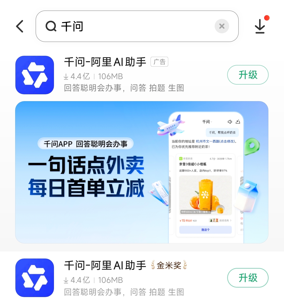 第一步图片