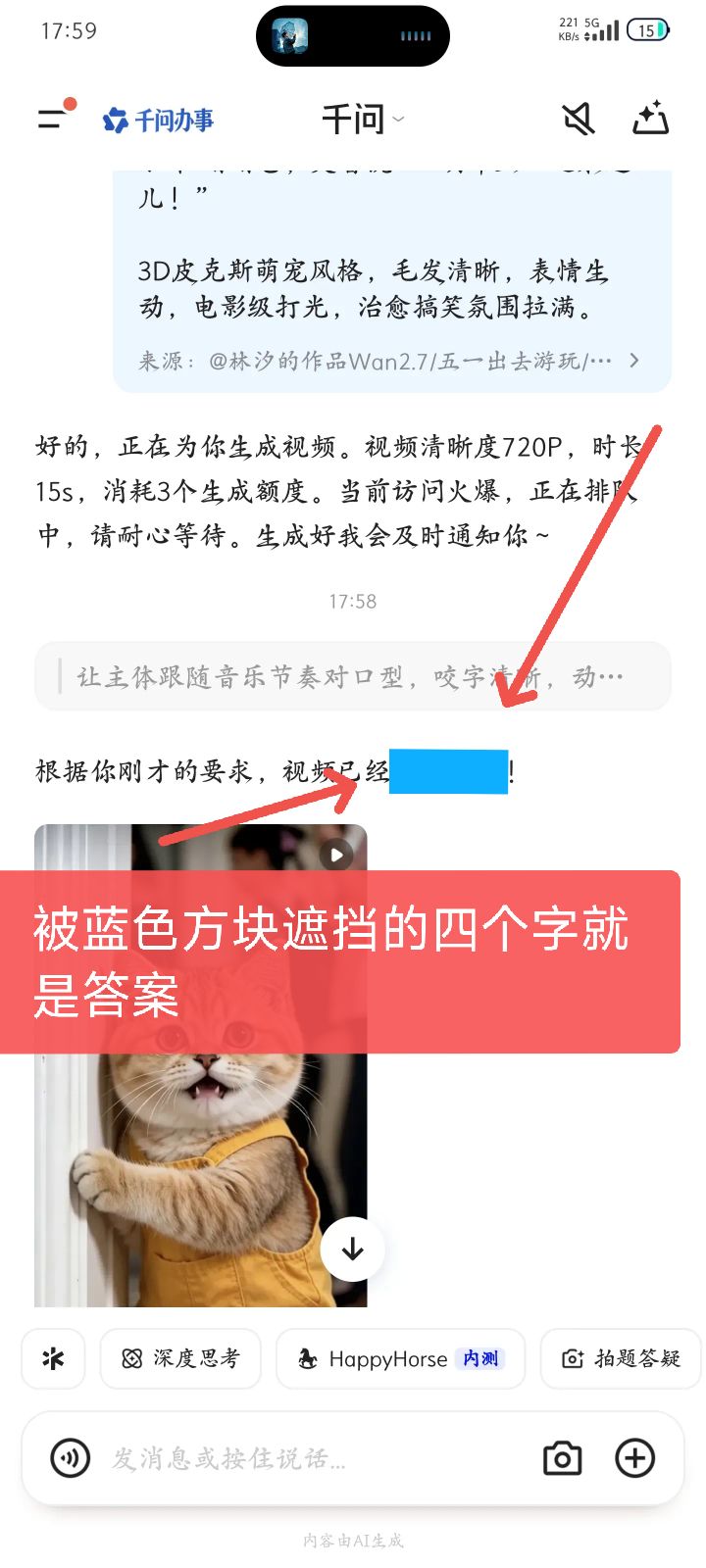 第三步图片