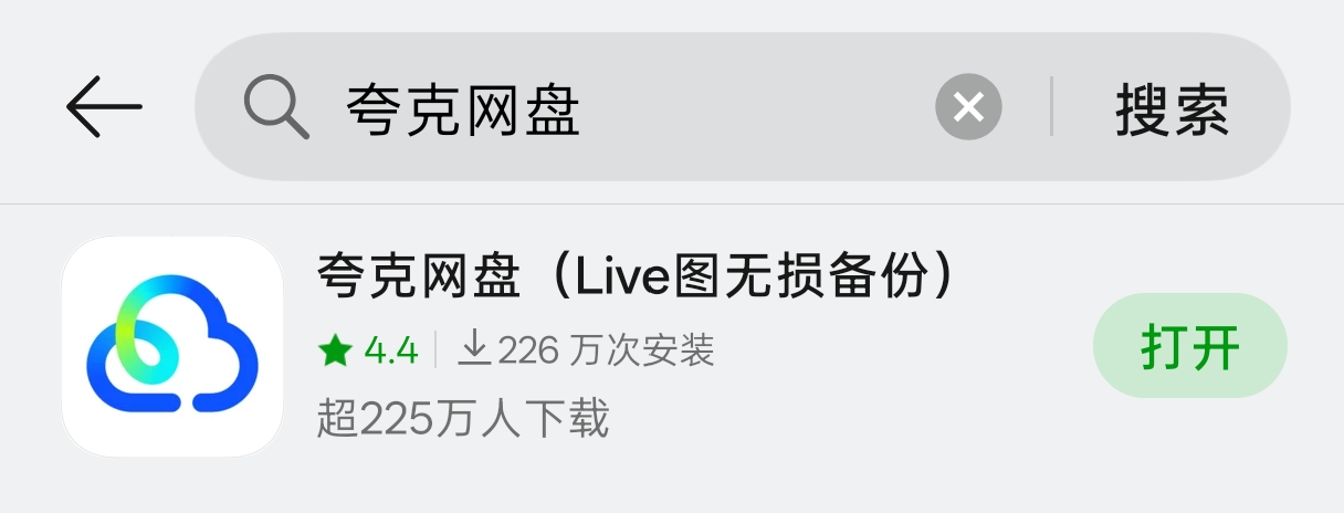 第一步图片