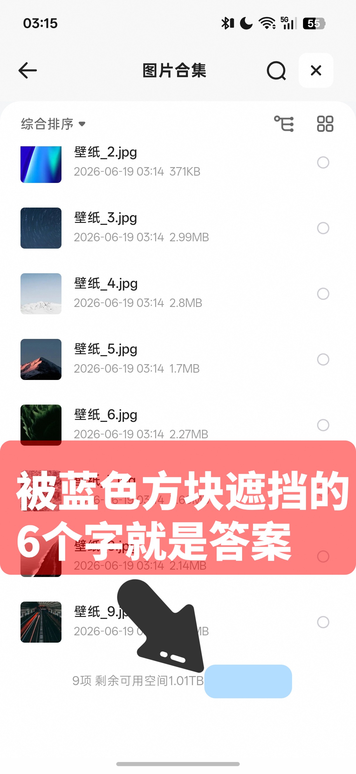 第三步图片