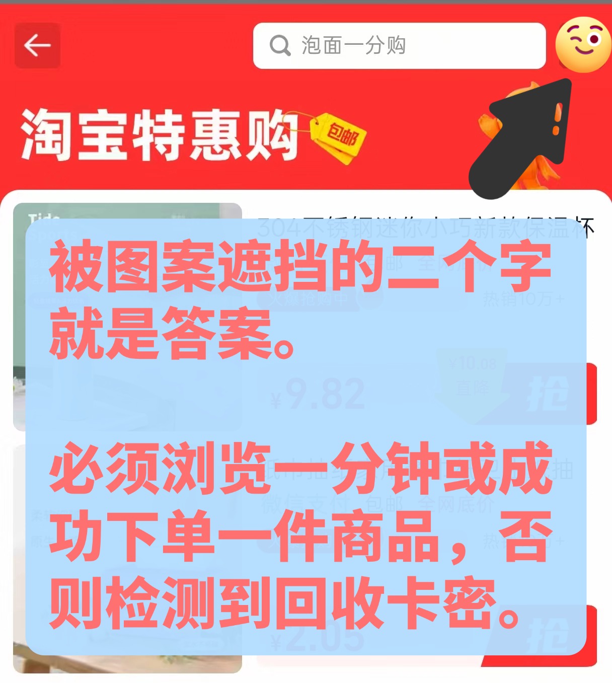 点击左上角